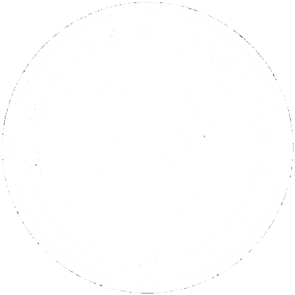 厦门市第九中学